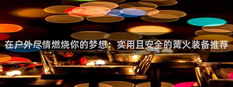 先锋娱乐理财logo