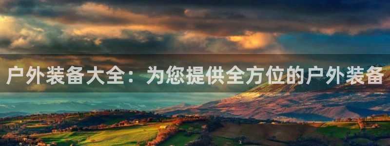 先锋娱乐播报