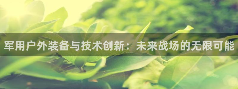 亚洲先锋娱乐招股