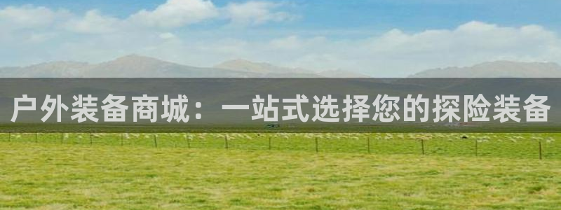 怎么下载先锋娱乐大厅