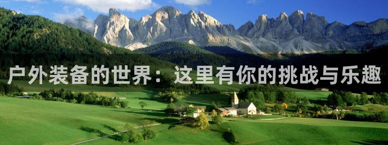 先锋娱乐手机