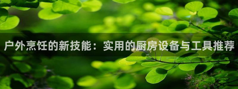 先锋娱乐场所