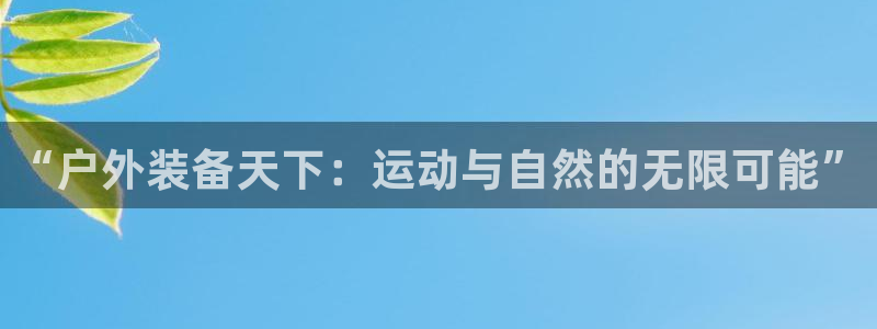 先锋娱乐在线