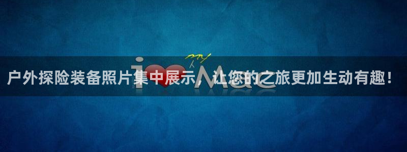 先锋娱乐科技