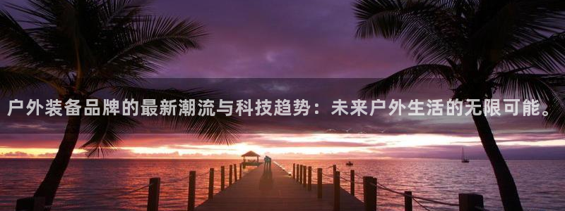 先锋娱乐软件