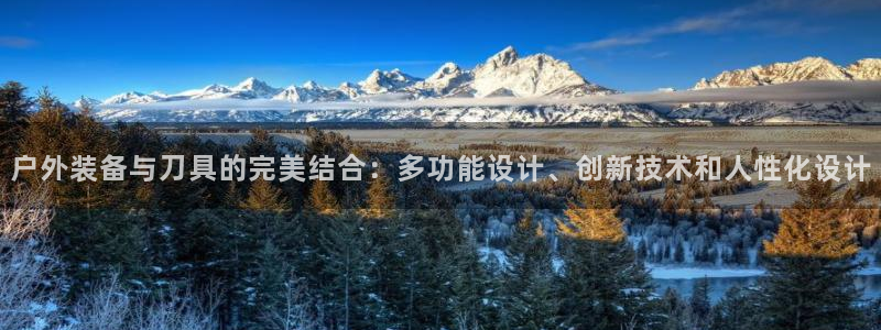 先锋娱乐垫付金额