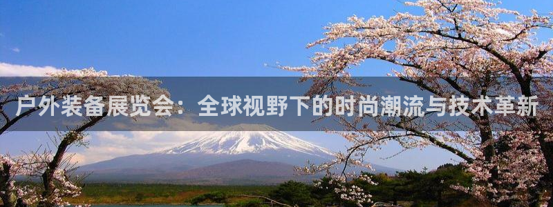 先锋澳门新娱乐