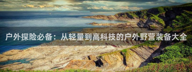 大连先锋娱乐