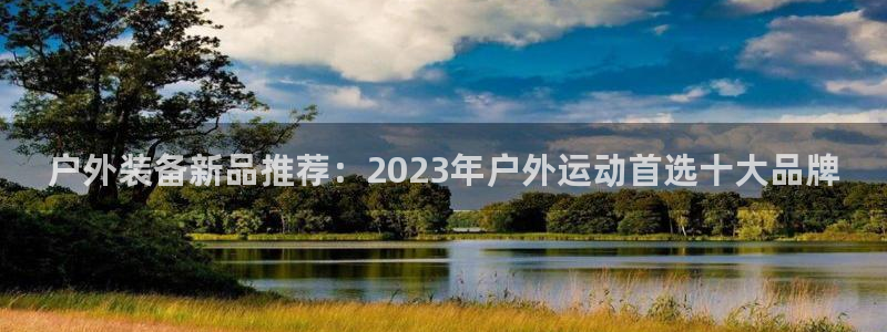 先锋娱乐游戏软件