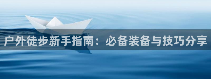 先锋娱乐体育管理集团