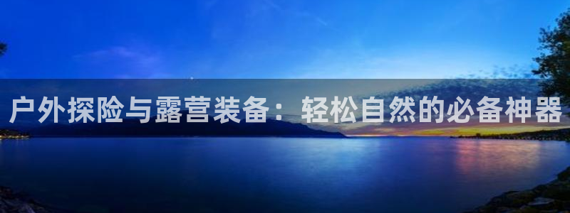 先锋娱乐官