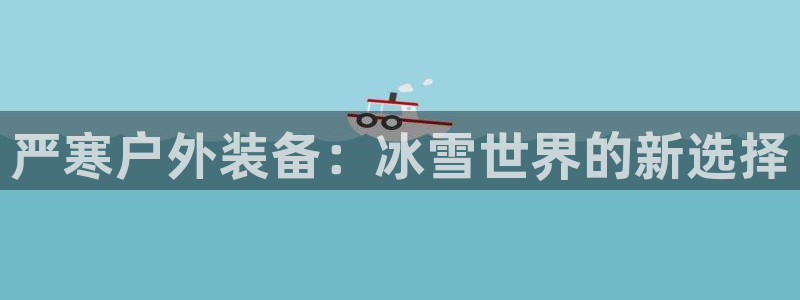 怎么下载先锋娱乐大厅