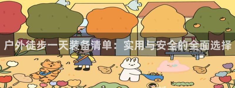先锋娱乐快讯