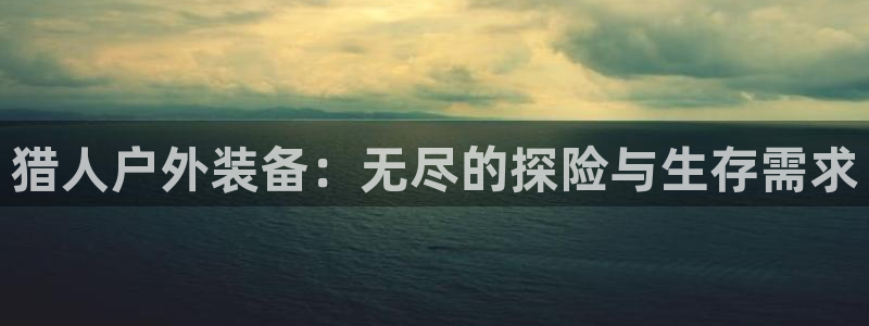 先锋娱乐麻将