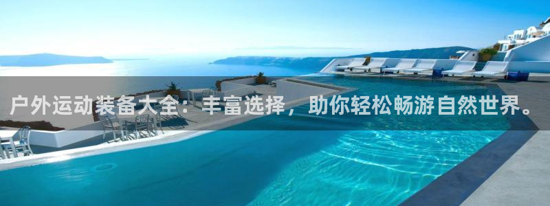 先锋娱乐公司