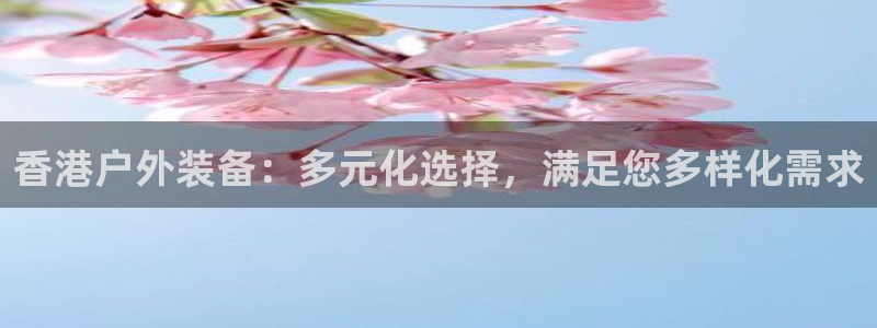 亚洲先锋娱乐跌