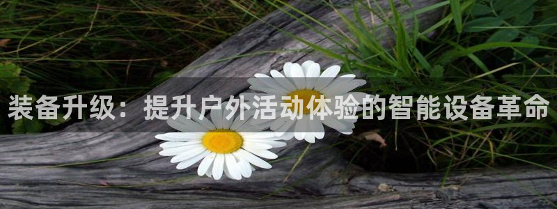 先锋娱乐体育管理集团