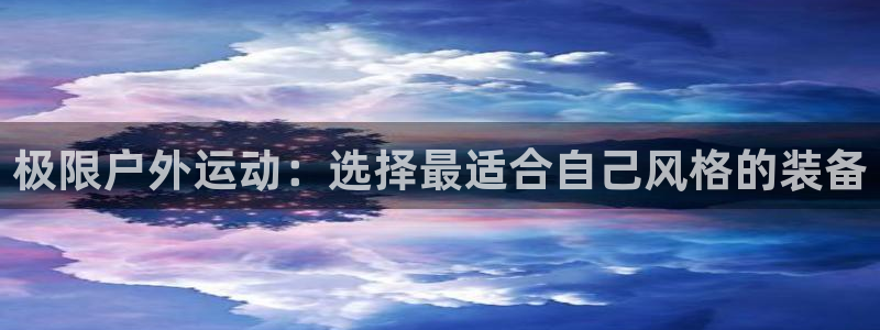 先锋娱乐邀请码多少