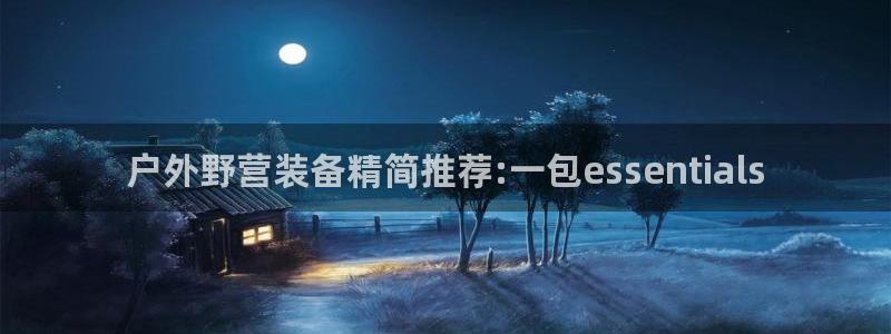 先锋娱乐入口