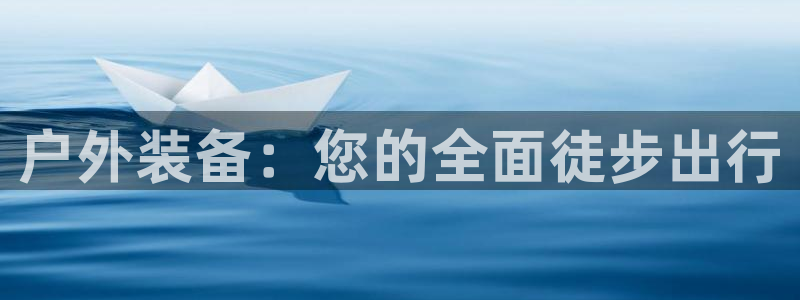 先锋娱乐官