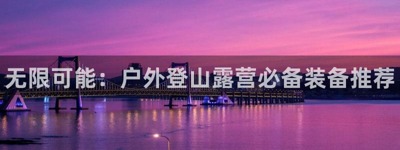 先锋 娱乐