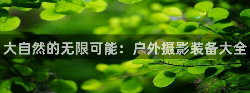 先锋娱乐场所