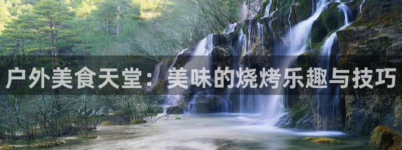 先锋娱乐俱乐部