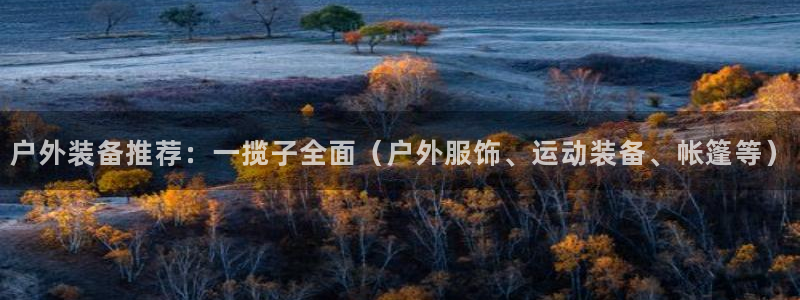 先锋娱乐游戏大厅下载