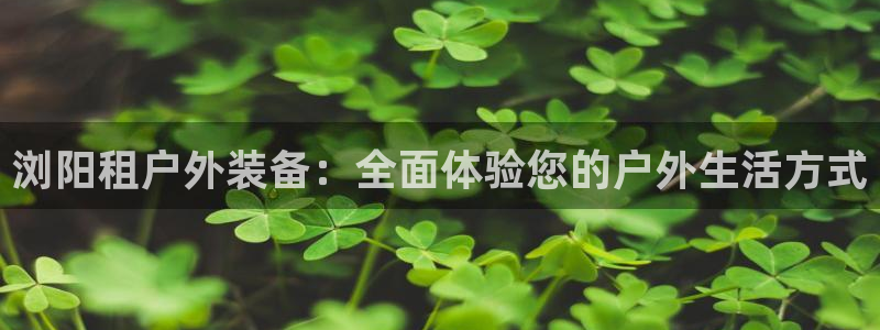 先锋娱乐管理集团