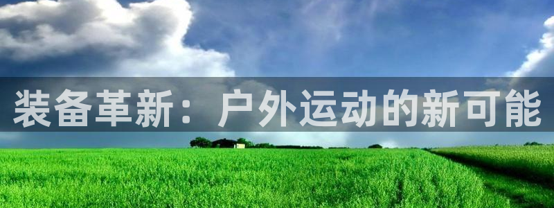 先锋娱乐在哪下载