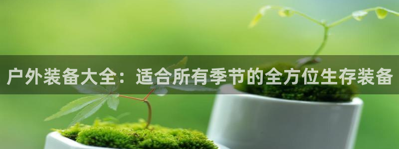 先锋娱乐是不是骗子