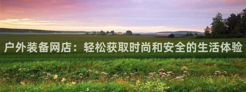 先锋娱乐管理集团