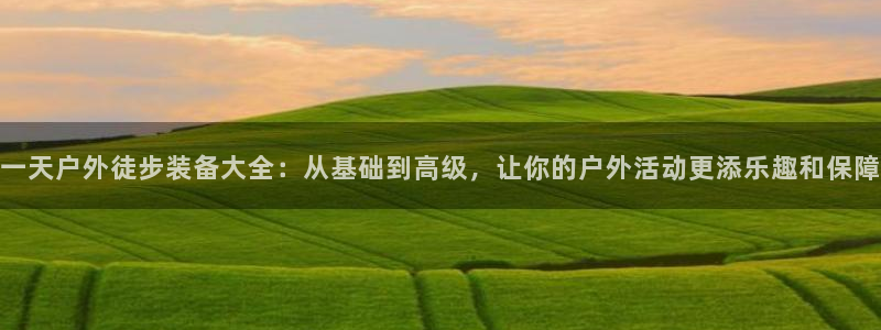 先锋娱乐游戏上分视频