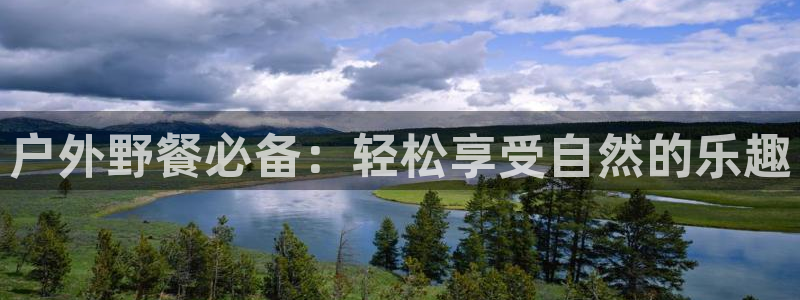 先锋支付娱乐城