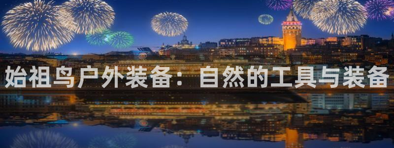 先锋娱乐是不是骗子