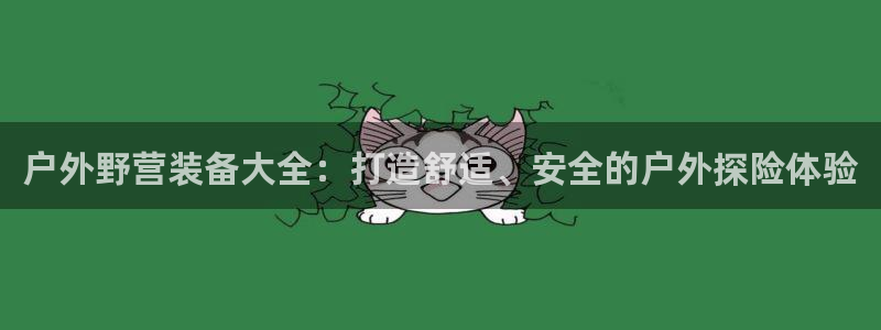 先锋娱乐炸金花