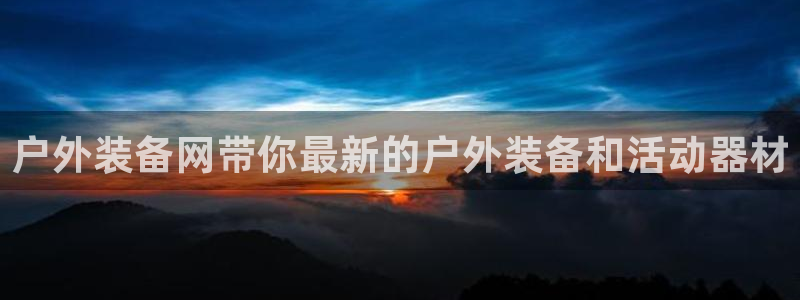 先锋娱乐简介图片