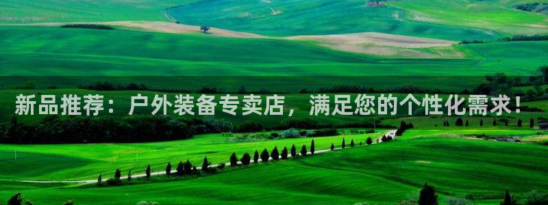 先锋澳门新娱乐