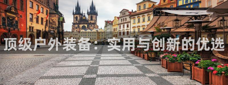 先锋娱乐邀请码多少