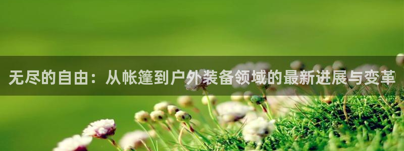 娱乐急先锋李诞甄子丹