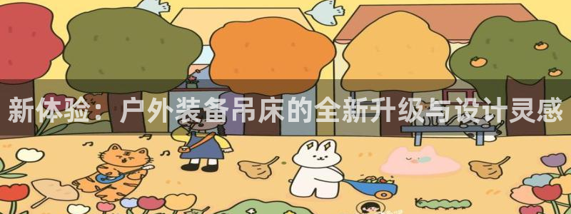 亚洲先锋娱乐行情