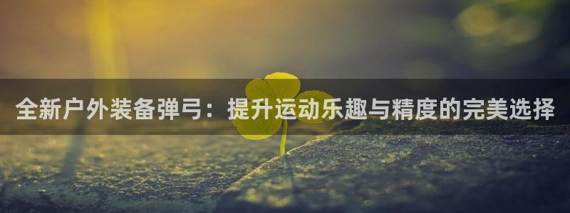 先锋娱乐转进去钱