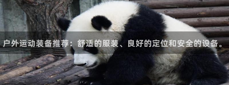 先锋娱乐游戏上分