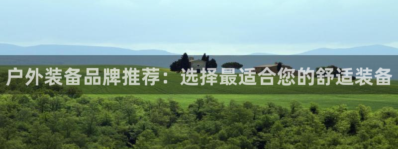 先锋娱乐垫付金额