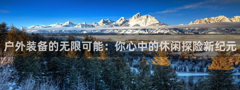 先锋娱乐大厅平台