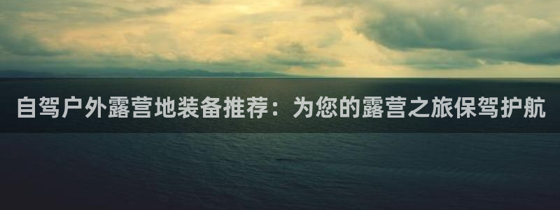 先锋娱乐游戏上分网址