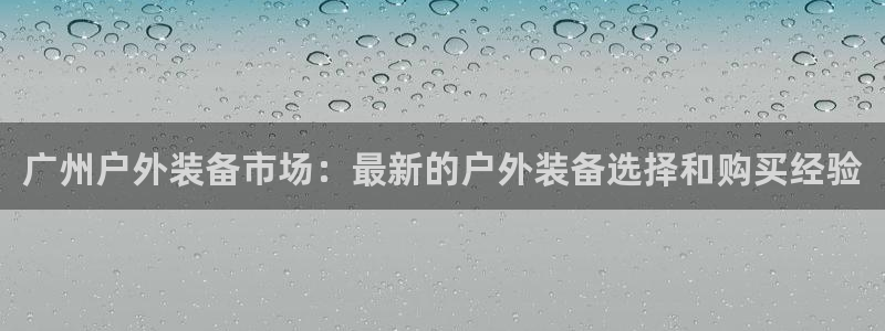 先锋娱乐系统