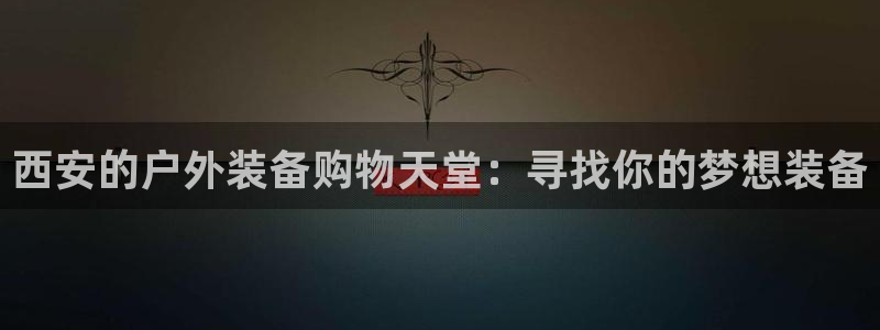 先锋娱乐大厅首页