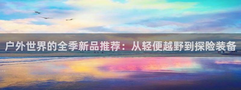 先锋娱乐转进去钱