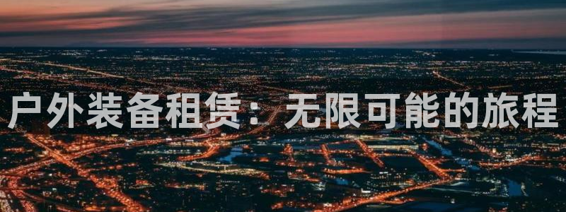 先锋娱乐大厅有挂吗